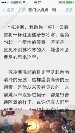 菲律宾退休移民国内户口要注销吗_菲律宾签证网